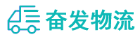 中山到涪陵区物流公司